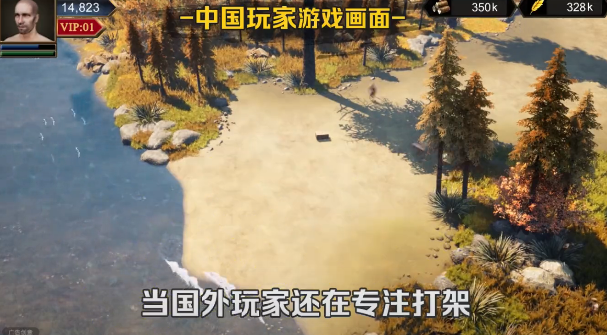 罗马全面战争国家全开