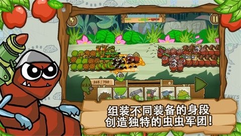 激战毛毛虫军团黄金版