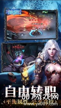 完美世界：诸神之战