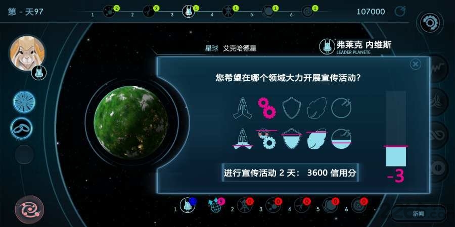 银河选举手机版