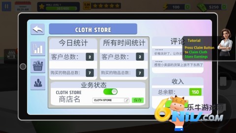 购物中心模拟3D