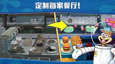 海绵宝宝:宇宙摇摆官网版