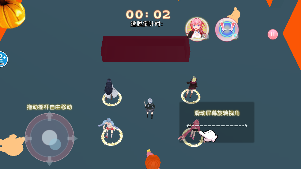 樱校绝美女团官网版