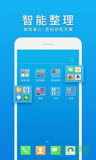 超苹果MIUI主题桌面