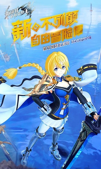 叛逆性百万亚瑟王 叛逆性百万亚瑟王