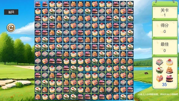 同化美食 同化美食