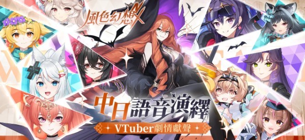 风色幻想2修改器最新2026手机版