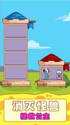 打不赢我吧马桶人战斗无限金币版最新官网版 打不赢我吧马桶人战斗无限金币版最新官网版