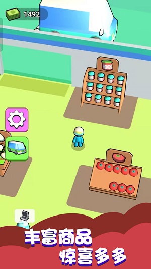 楼下小卖部 楼下小卖部