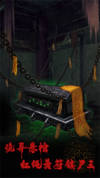 万邪归正无限提示 免广告版v1.0