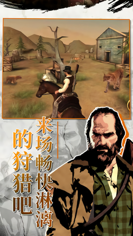 竞技射击挑战 竞技射击挑战