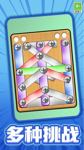 拼图高高手 拼图高高手