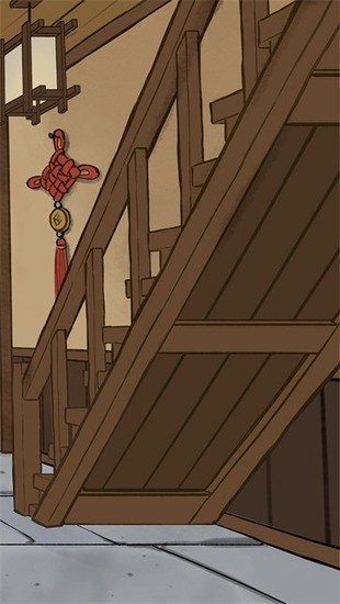 逍遥客栈 逍遥客栈