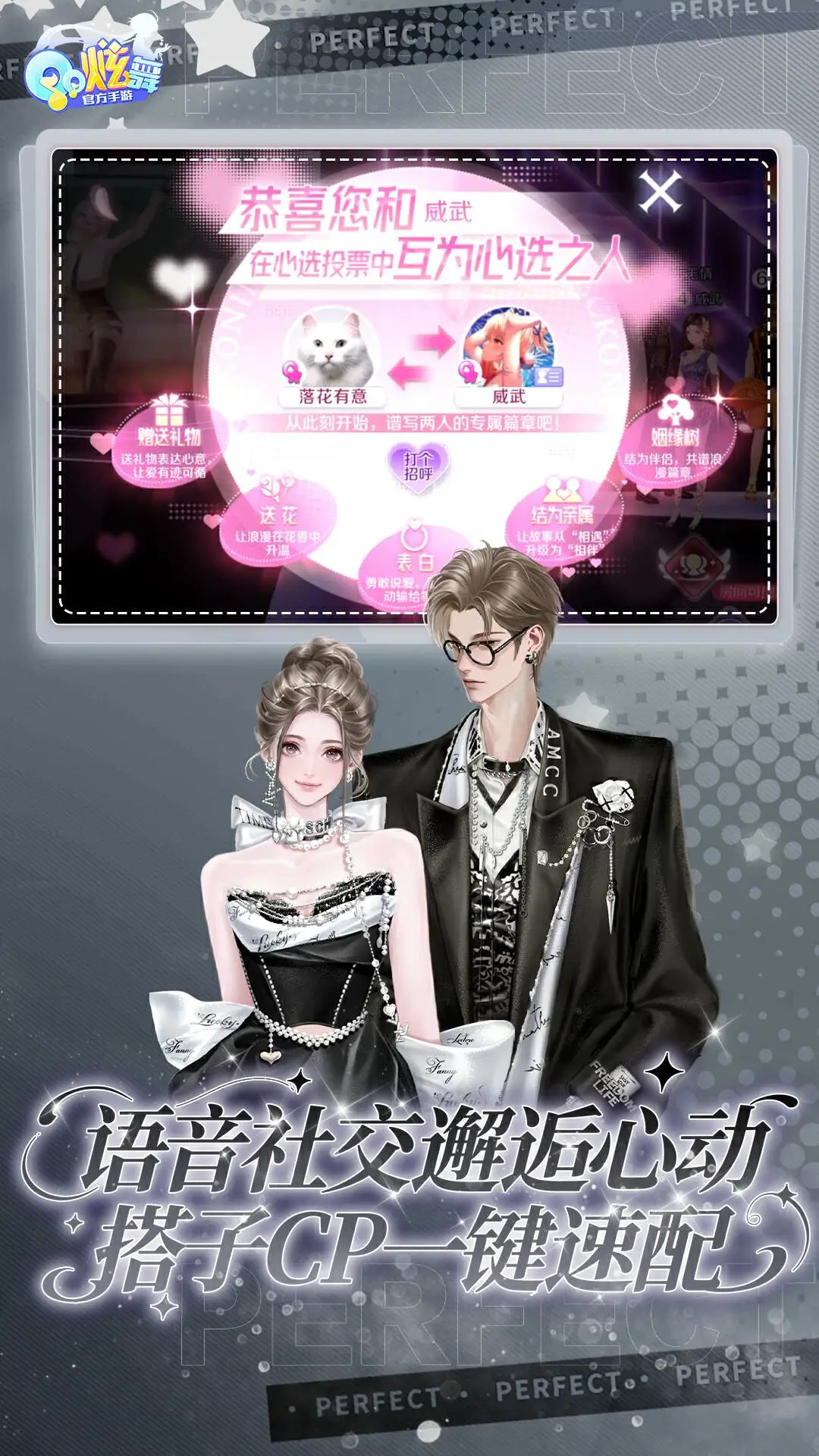 qq炫舞天籁助手官网