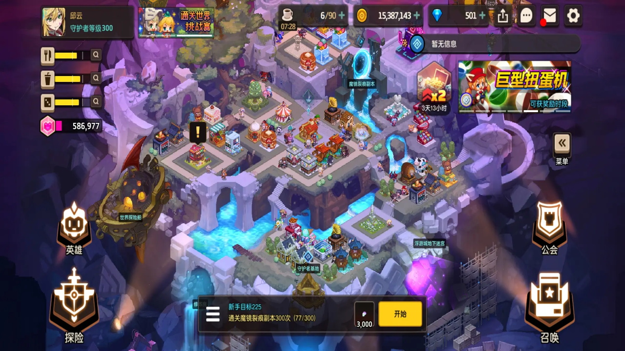 ���ز��׹�������ʿ���ѹھ�֮�������ð��