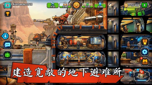 Shelter War(避难所战争末日后的最终城市)