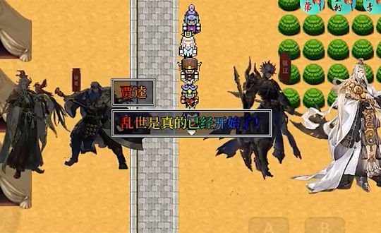 历史的尘埃燃文