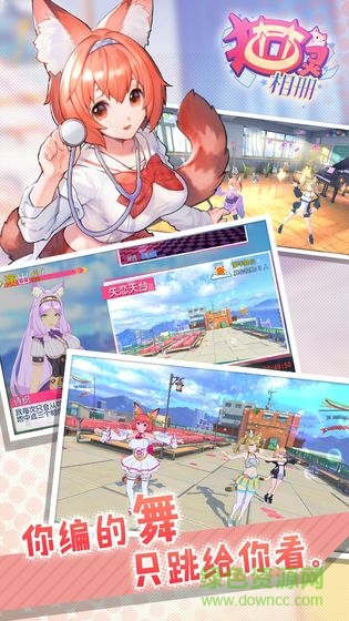 猫灵相册ios版 猫灵相册ios版