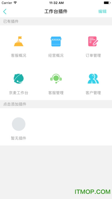 京东咚咚工作台苹果手机版(京麦商家登录)