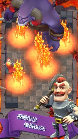 进击的弓箭手游戏