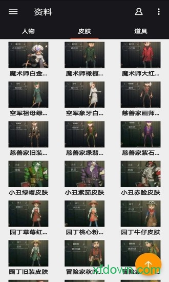 oppo第五人格渠道服