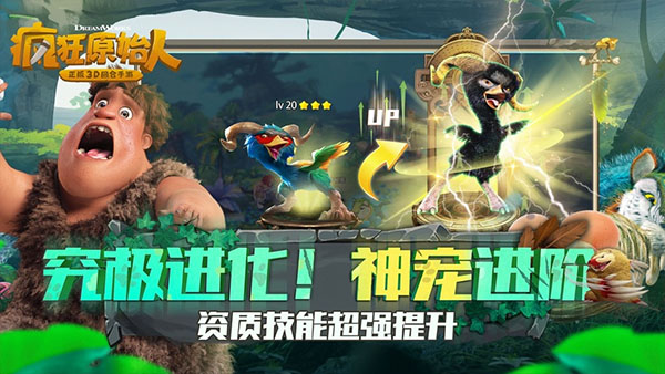 梦幻房间（梦幻花园厂商新作）