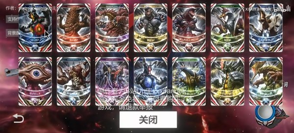 黑暗圆环变身模拟器 手机最新版v1.0