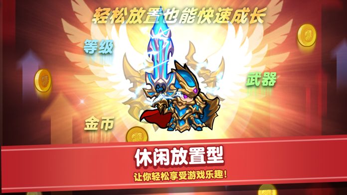 RaidtheDungeon(觉醒勇士破解版)