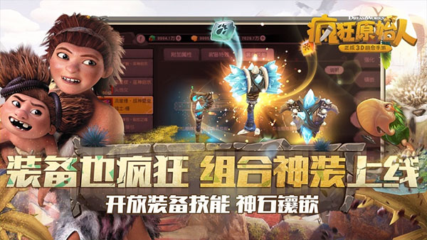 梦幻房间（梦幻花园厂商新作）