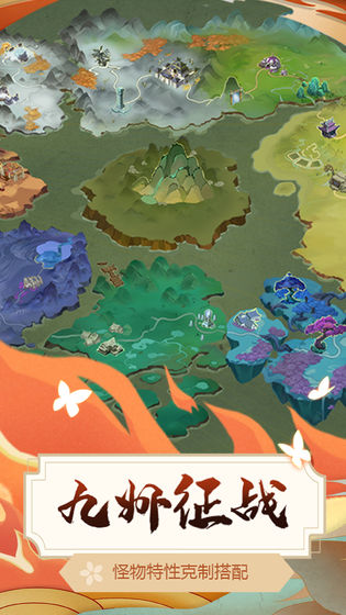 悠唐天下 悠唐天下