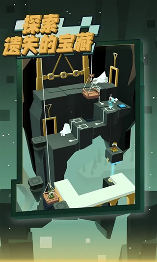 山岭巨人 山岭巨人