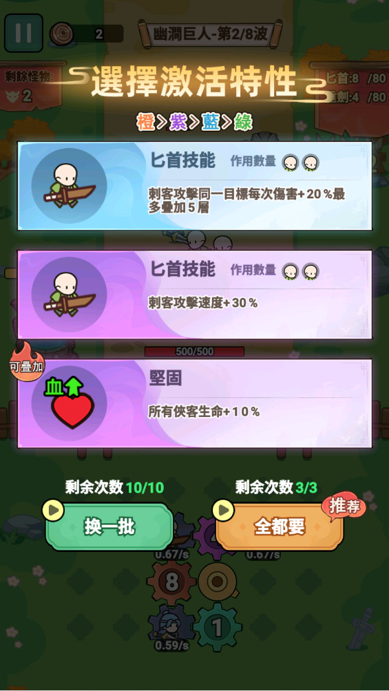 光头向前冲 光头向前冲