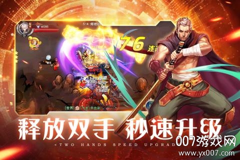 英雄的战斗地狱领主