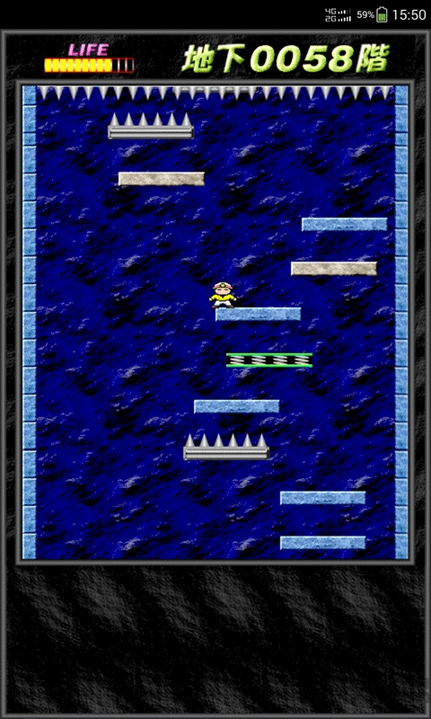 是男人就下100层 是男人就下100层