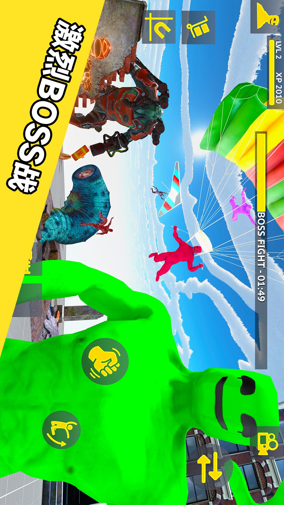 玩偶人自由对战