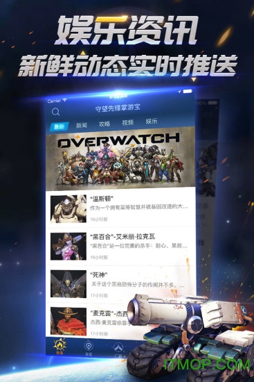 守望先锋画面模糊