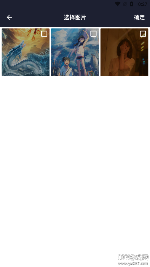 图片一键去水印