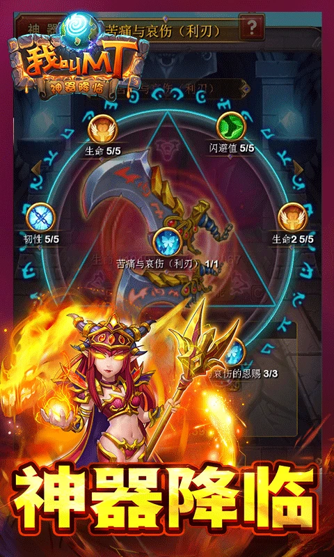 我叫mt万圣节活动