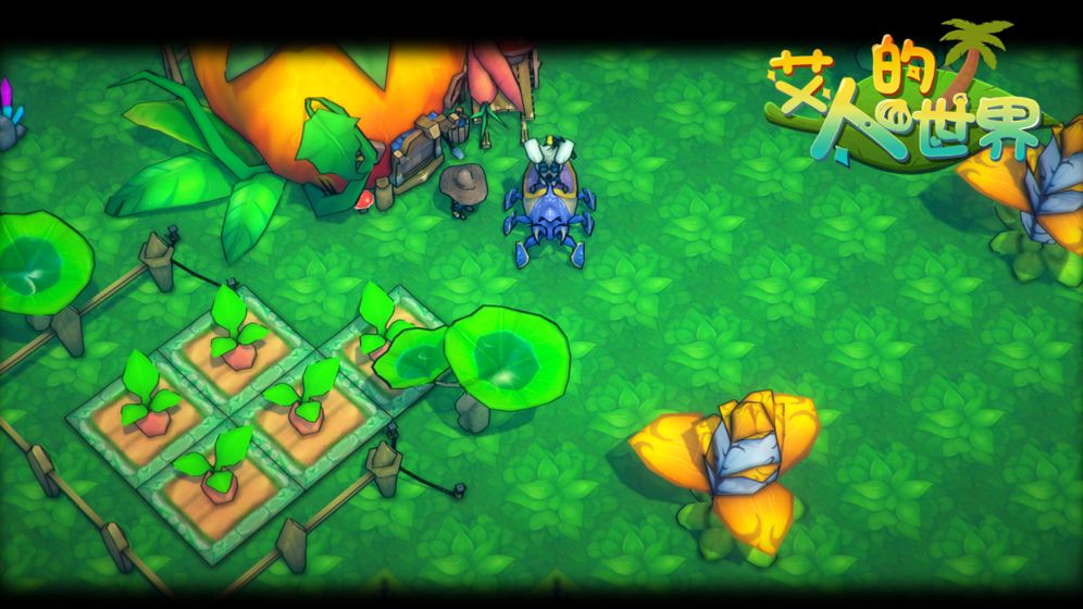 AiRen(艾人的世界破解版) AiRen(艾人的世界破解版)