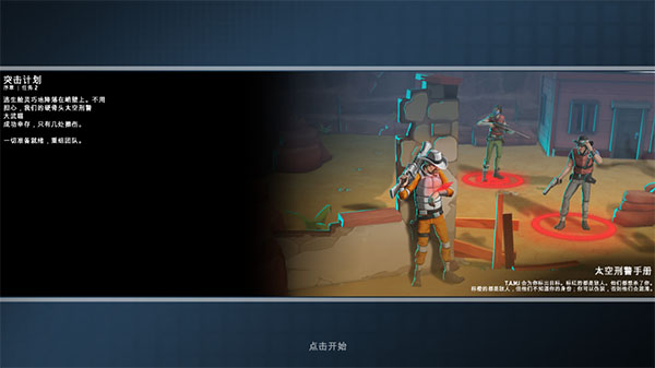 虫虫助手免费手机官网版最新