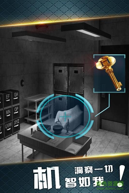 密室逃脱19官方正版