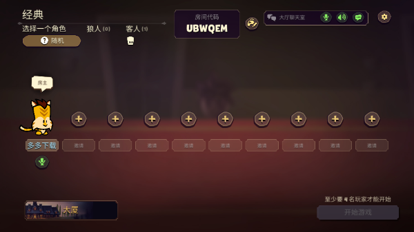 嫌疑人神秘大厦新版