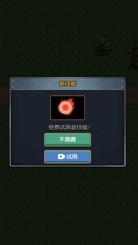 异度魔界像素探索