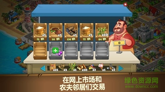 农场之梦:收获天堂村 农场之梦:收获天堂村