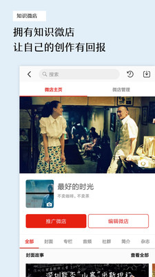 葫芦时刻官网版