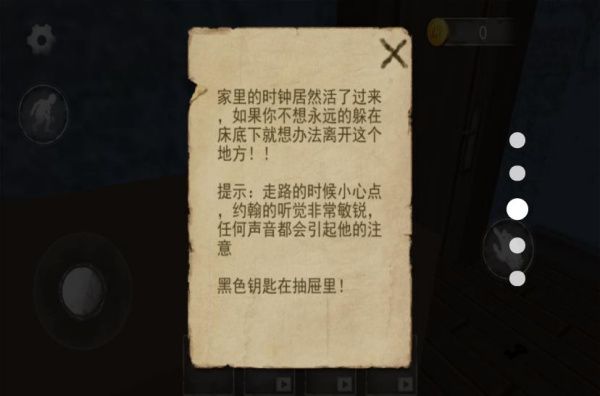 疯狂逃离大挑战 疯狂逃离大挑战
