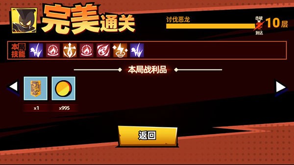 火柴人大战3正版