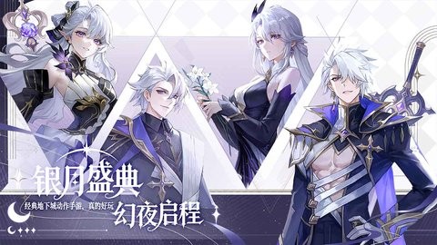 阿提卡之怒手游下载安卓版