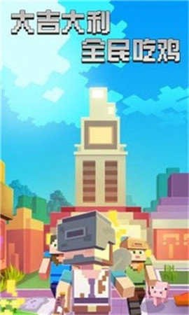 迷你像素杀 迷你像素杀