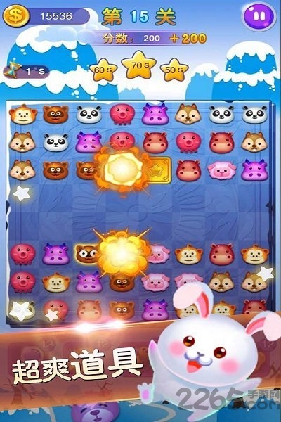 连连看3.1原版在线玩